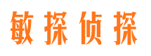 清新找人公司